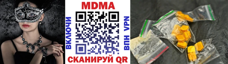 МДМА Molly  Новое Девяткино 