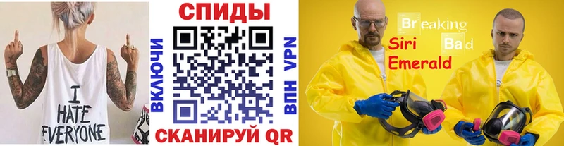 Метамфетамин винт  Новое Девяткино 