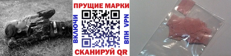 ссылка на мегу ТОР  Новое Девяткино  Наркотические марки 1,5мг 